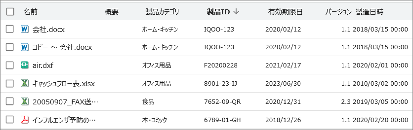 ../_images/property0061.png