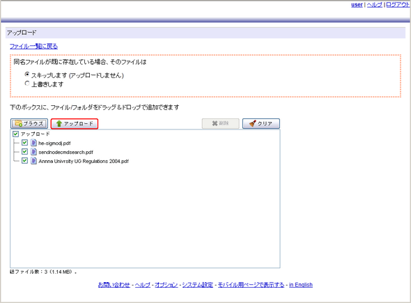 clip0039