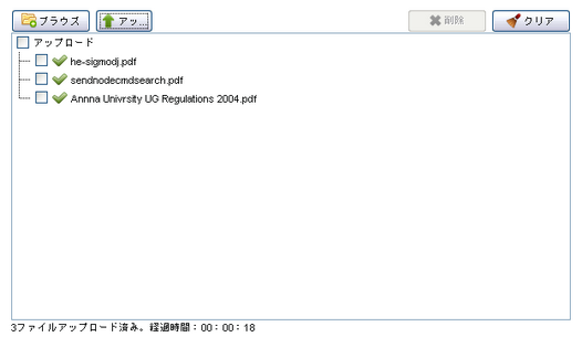clip0040