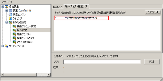 clip0084
