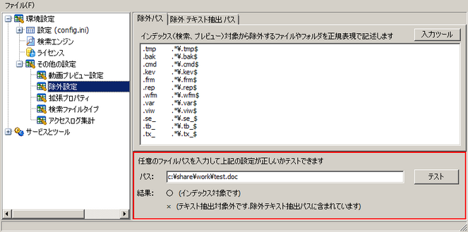 clip0085