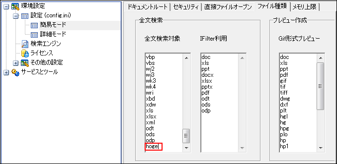 clip0106