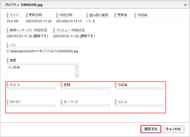 clip0140