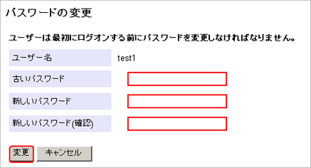 fb_changepassword01