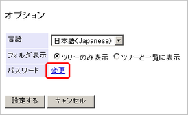 fb_changepassword03
