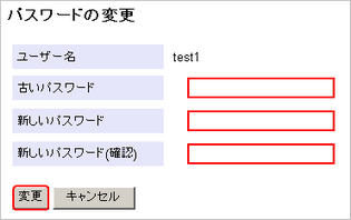 fb_changepassword05