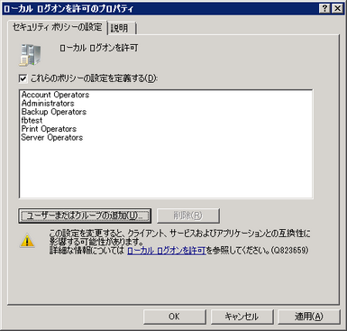 fb_locallogon_04