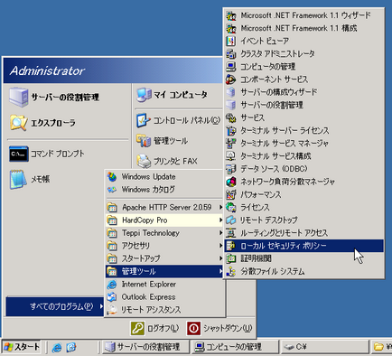 fb_locallogon_05