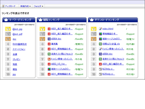 fb_portal_03