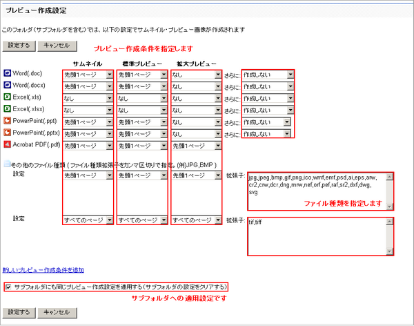fbpreview07
