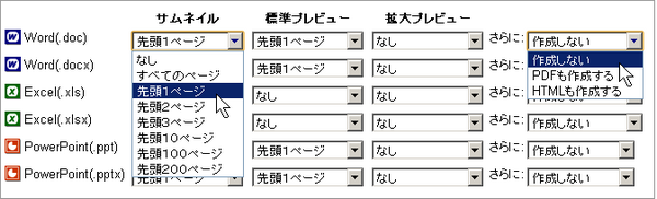 fbpreview08