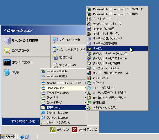 fbServiceUser001