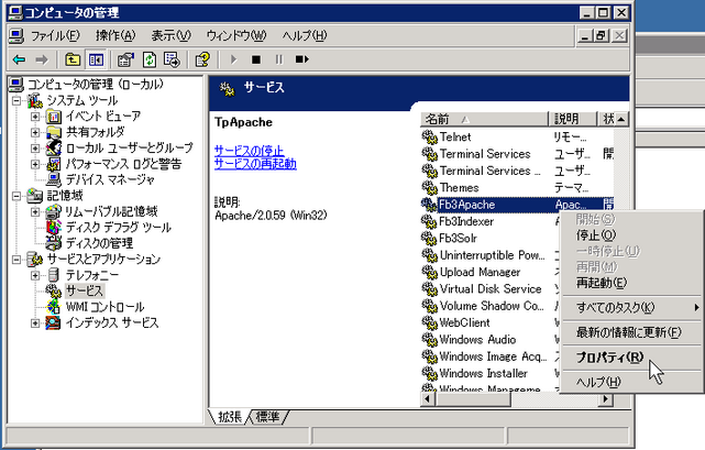 fbServiceUser002