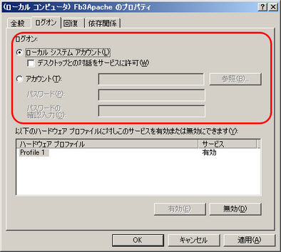 fbServiceUser003