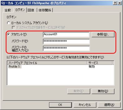 fbServiceUser004