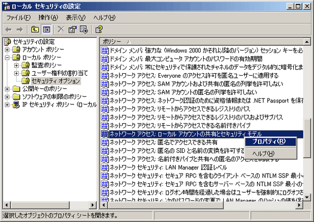 ts_CantLogin20034