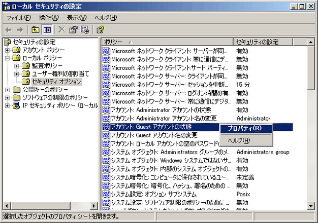 ts_CantLogin20036