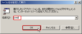 ts_CantLoginFromOtherPC001