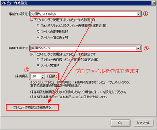 clip0187