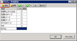 clip0188