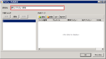 clip0190