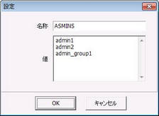 fb_aclmanager020