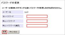 fb_changepassword01