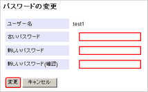 fb_changepassword05