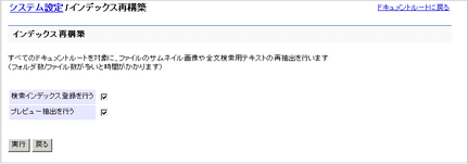 fb_crawl_002