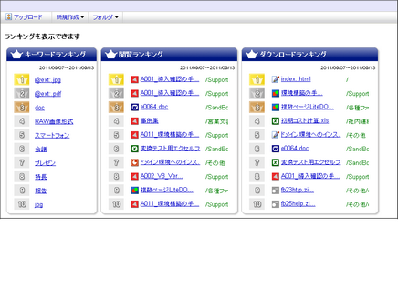 fb_portal_03