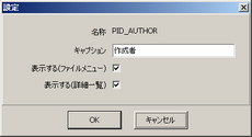 fbfilepropdef007
