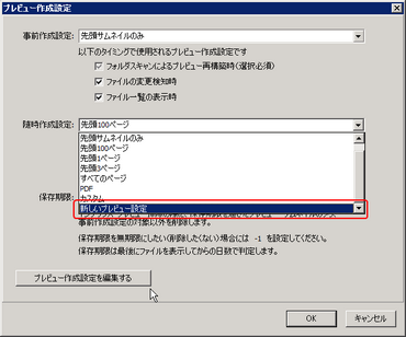 fbpreview07