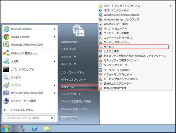 fbServiceUser001