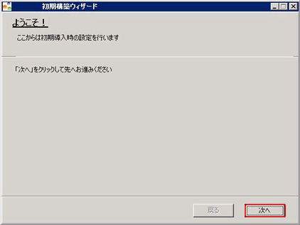 installer001