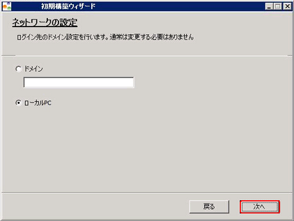installer002