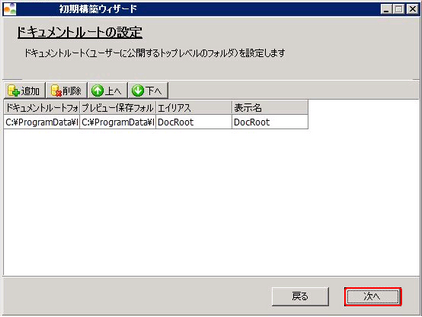 installer003