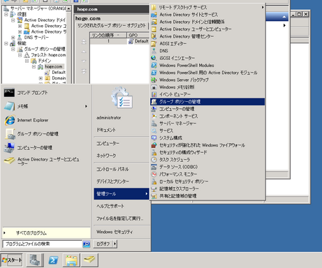 fb_locallogon_01
