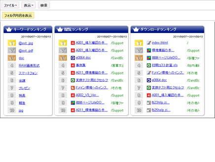fb_portal_03