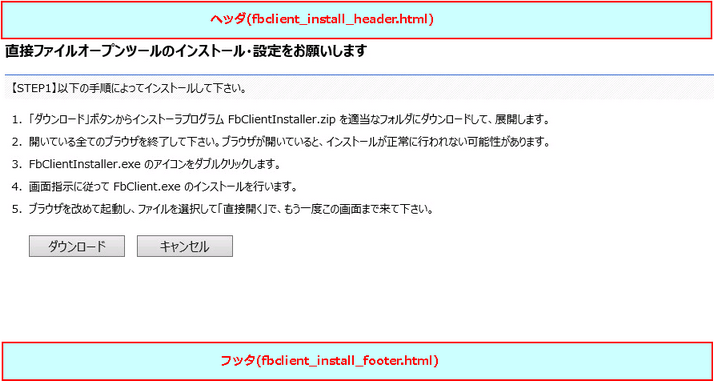 fbmcustomfbcli01