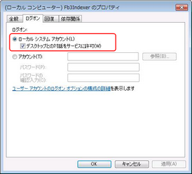fbServiceUser003