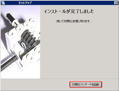 installer000