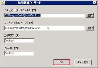 installer004