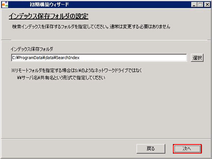 installer005