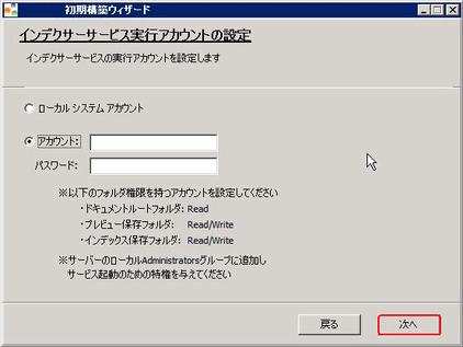 installer006