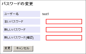 fb_changepassword05