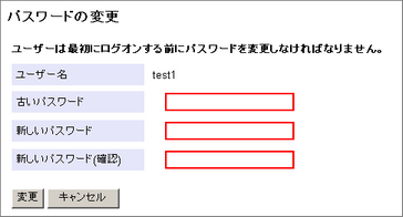 fb_changepassword01