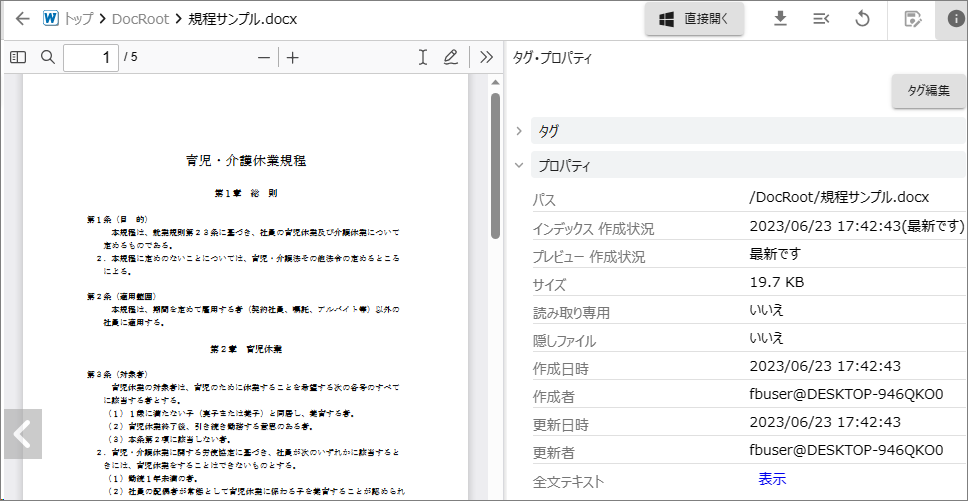 ../../_images/property002.png