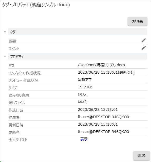 ../../_images/property004.png