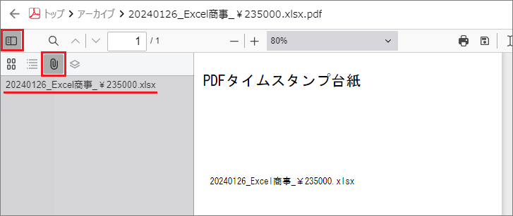 ../../_images/20240205-180409-584.png