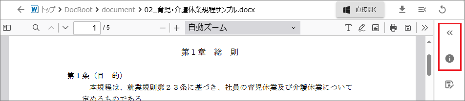 ../../_images/20240912-152812-272.png
